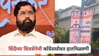शिंदेंच्या शिवसेनेची काँग्रेससोबत हातमिळवणी; फोटो शेअर करत दानवेंची टीका, शिंदेसेनेचाही पलटवार