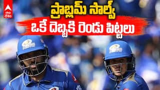 2019 నాటి స్ట్రాంగ్ టీమ్లా ముంబై ఇండియన్స్ కంబ్యాక్