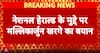 National Herald Case: Mallikarjun Kharge Calls National Herald Case Politically Motivated, Targets BJP and Central Agencies