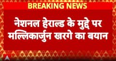 National Herald Case: Mallikarjun Kharge Calls National Herald Case Politically Motivated, Targets BJP and Central Agencies