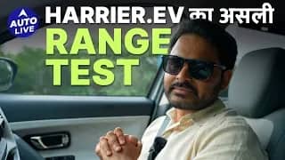 Real-World Range Test of Tata Harrier EV | Shocking Results! #tatamotors