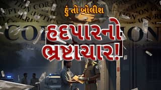 Hun To Bolish : હું તો બોલીશ : હદપારનો ભ્રષ્ટાચાર!