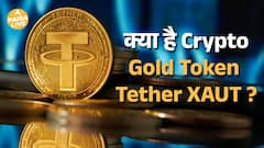 Tether Gold XAUT | Crypto के साथ सोने में निवेश कितना सुरक्षित? | Paisa Live