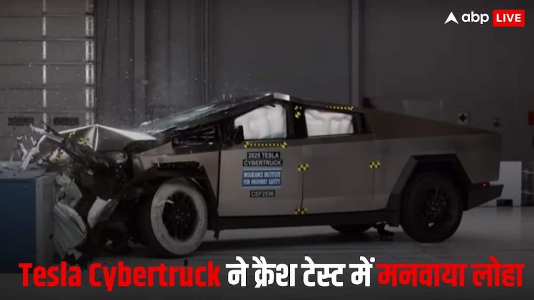 Tesla Cybertruck become world safest pickup truck check crash tests and feature details Tesla Cybertruck बना दुनिया का सबसे सुरक्षित पिकअप ट्रक, क्रैश टेस्ट में किया कमाल