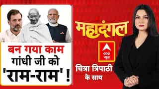 370 रुपये का विवाद...संसद में Gandhi और Ram आमने-सामने | VB-G RAM G Bill Vs MGNREGA