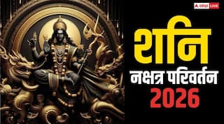Shani Nakshatra Parivartan: 2026 में शनि 3 बार करेंगे नक्षत्र परिवर्तन, इन राशियों को देंगे न्यू ईयर का तोहफा