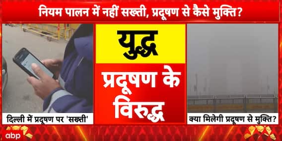 Breaking: Delhi’s Anti-Pollution Rules Take Effect, Ground Reality Raises Questions on Enforcement