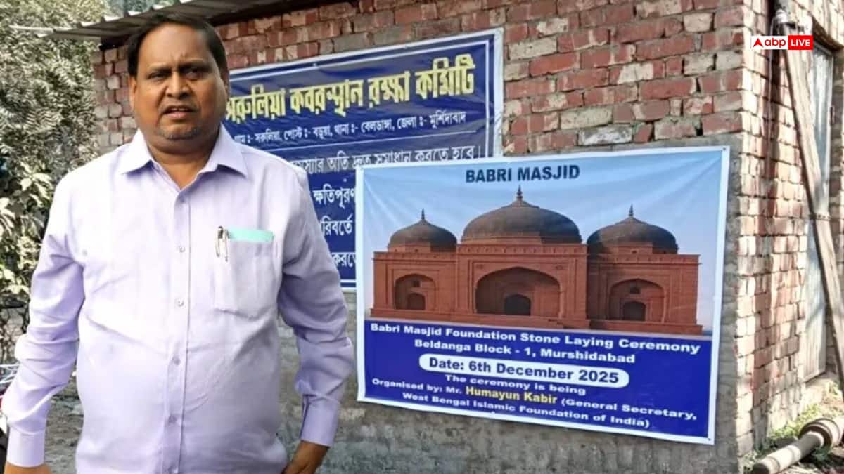 बंगाल में बाबरी मस्जिद बनाने के लिए इकट्ठा हो गए इतने करोड़, हुमायूं कबीर बोले- '65 फुट होगी ऊंचाई'