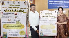 காஞ்சிபுரத்தில் புத்தக திருவிழா 2025: அறிவு விருந்துக்கு தயாராகுங்கள்! 100+ அரங்குகள், எழுத்தாளர்கள் பங்கேற்பு!