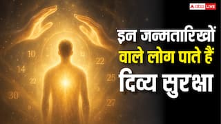Numerology: इन मूलांक वालों पर हमेशा रहती है अलौकिक शक्तियों की कृपा! बुरी नजर और नेगिटिविटी रहती है दूर
