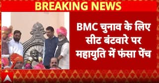 Maharashtra: Seat-Sharing Tension Grows in Mahayuti Ahead of BMC Elections, Talks Resume Today