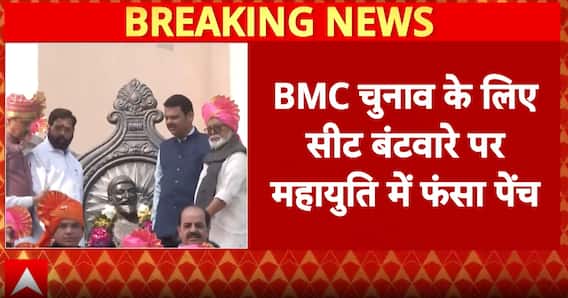 Maharashtra: Seat-Sharing Tension Grows in Mahayuti Ahead of BMC Elections, Talks Resume Today