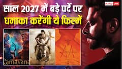 साल 2027 में सिनेमाघरों में मचेगा तहलका, रिलीज होंगी रणबीर से अल्लू अर्जुन तक की फिल्में