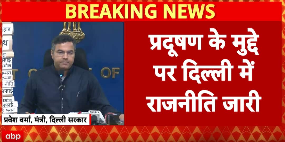 Breaking: Delhi Pollution Crackdown Tightens Under GRAP-4, Even VIP Vehicles Fined as Smog Deepens