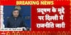 Breaking: Delhi Pollution Crackdown Tightens Under GRAP-4, Even VIP Vehicles Fined as Smog Deepens