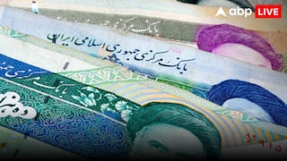 Indian VS Iran Currency: भारत का 10 हजार इस मुस्लिम देश में आपको बना सकता है अमीर! करेंसी की वैल्यू सुनकर उड़ेंगे होश
