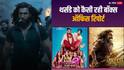 Thursday Box Office Collection:'धुरंधर' के आगे छूटे 'किस किस को प्यार करूं 2' और 'अखंडा 2' के पसीने, जानें- थर्सडे को किसने कितना किया कलेक्शन