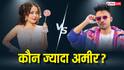 नेहा कक्कड़ vs टोनी कक्कड़: ज्यादा अमीर कौन हैं? 'कैंडी शॉप' गाने वाले भाई-बहन की नेटवर्थ जानें