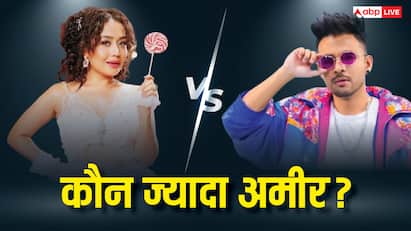 नेहा कक्कड़ vs टोनी कक्कड़: ज्यादा अमीर कौन हैं? 'कैंडी शॉप' गाने वाले भाई-बहन की नेटवर्थ जानें