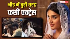 द राजा साब फेम एक्ट्रेस निधि को भीड़ ने घेरा, हालत हुई खराब, धक्का-मुक्की का वीडियो देख भड़कीं चिन्मयी श्रीपदा