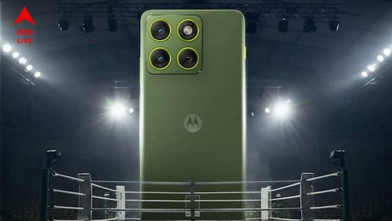 Motorola Phones: নজরকাড়া ক্যামেরা, শক্তিশালী ব্যাটারি, দ্রুত কাজ করবে এমন প্রসেসর নিয়ে ভারতে হাজির মোটোরোলার নতুন ফোন Motorola Phones: নজরকাড়া ক্যামেরা, শক্তিশালী ব্যাটারি, দ্রুত কাজ করবে এমন প্রসেসর নিয়ে ভারতে হাজির মোটোরোলার নতুন ফোন