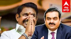 Edappadi Meet Adani ”தேர்தல் செலவு நான் பார்த்துக்கிறேன்”அதானியை சந்தித்த EPS! டீல் முடித்த அமித்ஷா