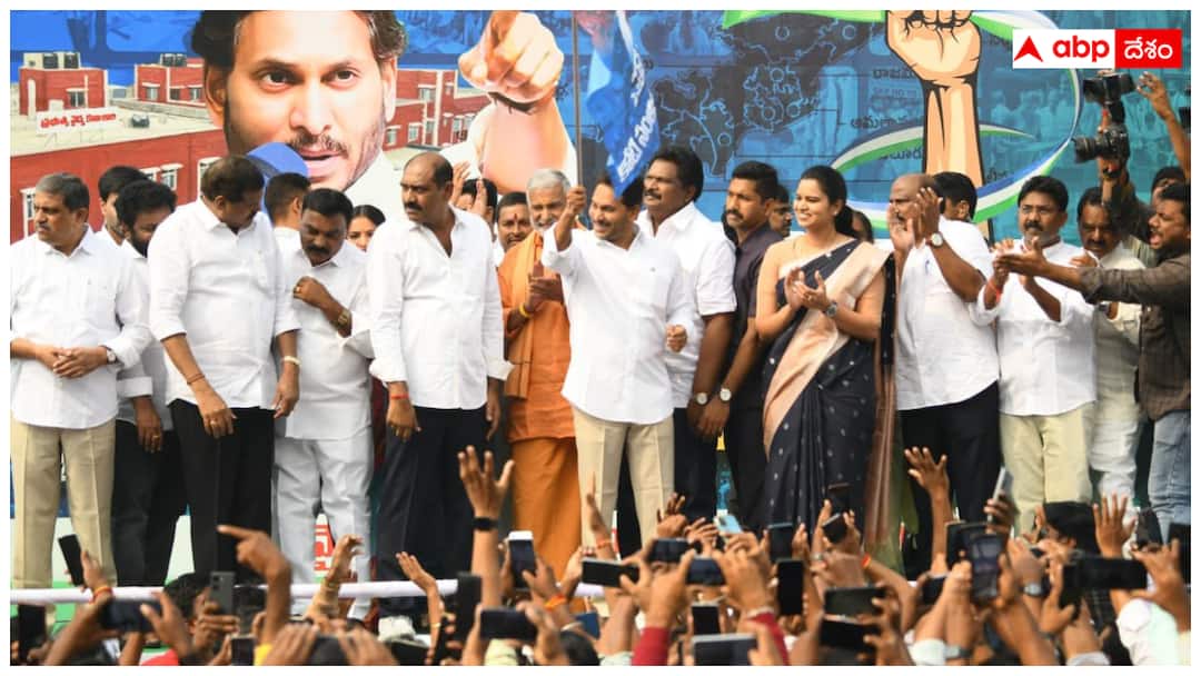YS Jagan:లోక్భవన్కు చేరిన వైసీపీ కోటి సంతకాల ప్రతులు! సాయంత్రం గవర్నర్ను కలవనున్న జగన్ YS Jagan flagged off copies of signatures collected by YSRCP regarding medical college sending them to Lok Bhavan YS Jagan:లోక్భవన్కు చేరిన వైసీపీ కోటి సంతకాల ప్రతులు! సాయంత్రం గవర్నర్ను కలవనున్న జగన్