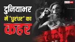 दुनियाभर में दहाड़ रही ‘धुरंधर’, 13वें दिन प्रभास की फिल्म को दी मात, जानें- 13 दिनों का वर्ल्डवाइड कलेक्शन