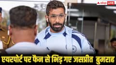एयरपोर्ट पर फैन से भिड़े जसप्रीत बुमराह! छीना फोन और फिर...', वायरल वीडियो देखिए