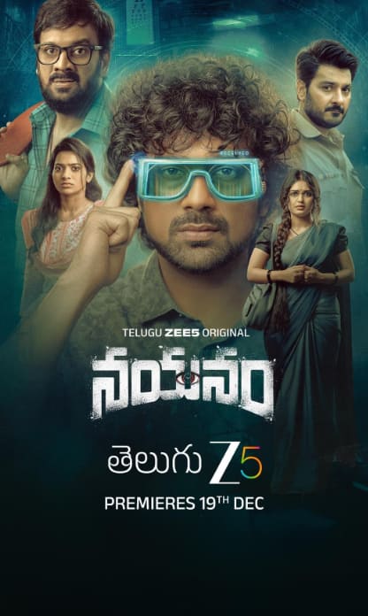 Friday OTT Release: इस फ्राइडे ओटीटी पर भौकाल मचाएंगी ये नई फिल्में-सीरीज, लिस्ट में 'मिसेज देशपांडे' से 'रात अकेली है' तक शामिल, जबरदस्त रहेगा वीकेंड