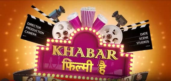 Bollywood News:बॉलीवुड गलियारों की बड़ी खबरे | KFH