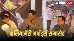 इकरा चौधरी, दिग्विजय सिंह, सुधा मूर्ति समेत 8 सांसदों को मिला अवॉर्ड, यहां देखें पूरी लिस्ट