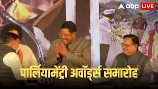 Parliamentary Awards 2025: इकरा चौधरी, दिग्विजय सिंह, सुधा मूर्ति समेत 8 सांसदों को मिला अवॉर्ड, यहां देखें पूरी लिस्ट