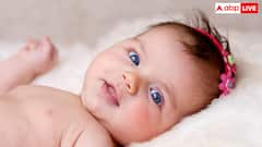 शुक्रवार को पैदा हुई बेटी तो रखें ये नाम, हर कोई करेगा इनकी तारीफ