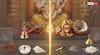Daily Puja Tips: పూజలో ఏ వస్తువులను మళ్ళీ మళ్లీ ఉపయోగించవచ్చు? ఏవి ఉపయోగించకూడదు?