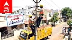 Mayiladuthurai Power Shutdown (18.12.2025) : இங்கெல்லாம் இன்று மின்தடை - இதுல உங்க ஊர் இருக்கா பாருங்க?