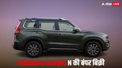 नवंबर 2025 में Mahindra Scorpio N की धुआंधार बिक्री, सेल में Tata की Harrier–Safari को पछाड़ा