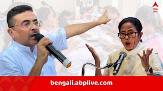 Bengal SIR Row : 'এত সবে ব্রেকফাস্ট, এরপরে তো শুনানি চলবে, ১ মাস ধরে..' ! SIR ইস্যুতে মুখ্যমন্ত্রীকে নিশানা শুভেন্দুর