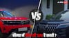 Tata Sierra vs MG Hector facelift: बेस वेरिएंट में कौन सी SUV देती है ज्यादा फीचर्स? खरीदने से पहले जानें अंतर
