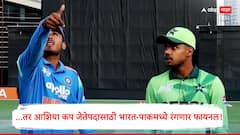 आशिया कप ट्रॉफीसाठी भिडणार भारत-पाकिस्तान?, फायनलचं नाट्यमय समीकरण, समजून घ्या Point Table चं गणित