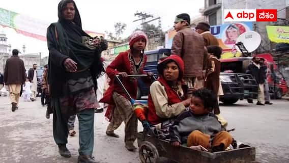 Pakistan begging : విదేశాలకు వెళ్లి మరీ అడుక్కుంటున్న పాకిస్తాన్ ప్రజలు - పరువు పోతోందని వాళ్లను ఏం చేశారంటే ?