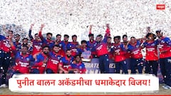 धडाकेबाज खेळ, जबरदस्त विजय! पुनीत बालन अकॅडमीसमोर कपील सन्स हतबल, PBCA चा दणदणीत विजय