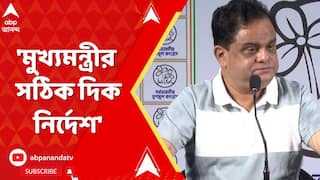 Bratya Basu: 'মুখ্যমন্ত্রীর সঠিক দিক নির্দেশ', সুপ্রিম নির্দেশে পোস্ট ব্রাত্যর