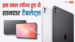 Year Ender 2025: ऐप्पल से लेकर सैमसंग तक, इस साल लॉन्च हुए इन कंपनियों के जबरदस्त टैबलेट्स