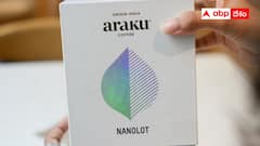 అరకు బ్రాండ్ నానో లాట్ కాఫీ కేజీ రూ.పదివేలు - అయినా నిమిషాల్లో స్టాక్ క్లియర్ - ఆనంద్ మహింద్రా ఆనందం !