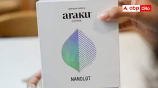 Araku coffee: అరకు బ్రాండ్ నానో లాట్ కాఫీ కేజీ రూ.పదివేలు - అయినా నిమిషాల్లో స్టాక్ క్లియర్ - ఆనంద్ మహింద్రా ఆనందం !