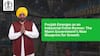 Punjab Emerges as an Industrial Front-Runner: The Mann Government’s New Blueprint for Growth