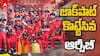 జాక్‌పాట్ కొట్టేసిన ఆర్సీబీ.. ఐపీఎల్‌ మినీ వేలంలో ఆర్సీబీ ఆ పాయింట్‌పైనే ఫోకస్ చేసిందా?