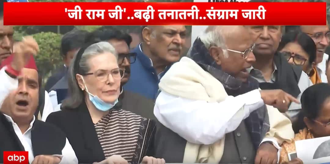 VB-G RAM G Bill: Parliament Uproar Over VBG Ram-G Bill, Kharge Says Removing Gandhi’s Name Won’t End Corruption