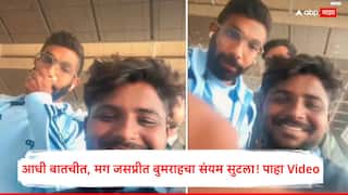 Jasprit Bumrah Angry snatches phone after fan ignores warning airport ind vs sa marathi news